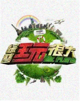片单更新资讯配图